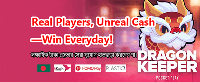 দারাজ অ্যাপে পান সেরা অফার